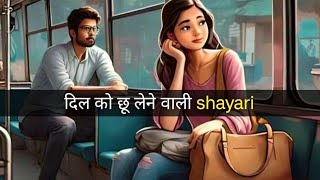 I Miss 🥺 you status for girlfriend  Miss you status  sad status  dard bhare shayari  sad video [upl. by Eleahcim]