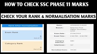 How to check Ssc phase 11 normalisation marks and your rank  Ssc phase 11 expected cut off 2023 [upl. by Nyladnarb552]