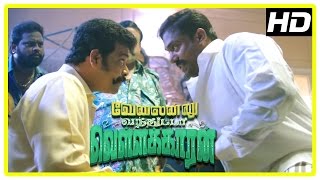 Velainu Vandhutta Vellaikaaran Movie Scenes  Robo Shankar Kidnapped  Vishnu Vishal  Nikki Galrani [upl. by How]