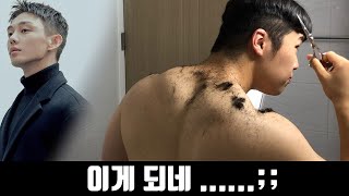 셀프로 유아인머리 도전 하고 친구에게 미용실 갔다고 몰카ㅋㅋㅋ  아이비리그컷 드랍컷 파일컷  SELF HAIRCUT [upl. by Eiramlehcar]