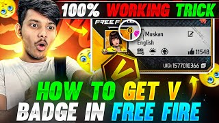 How To Get V Badge In Garena Free Fire 😱🔥  100 Working Trick😱 [upl. by Durham]