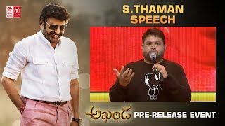 Music Director S Thaman Speech  Akhanda Pre Release Event [upl. by Cletis]