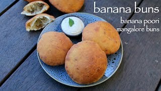 banana buns recipe  mangalore buns recipe  banana puri recipe [upl. by Elokkin527]