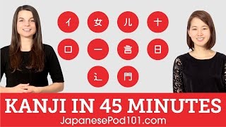 Learn Kanji in 45 minutes  How to Read and Write Japanese [upl. by Akinimod496]