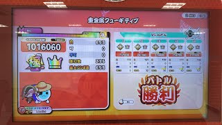 【太鼓の達人ニジイロver】重金属フューギティブ 全良 [upl. by Nylorahs781]