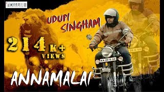 SP Annamalai Kuppeswamy Udupi Singham [upl. by Niran]