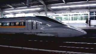 So Cool！ This is Bullet train of Japan [upl. by Ehsiom]