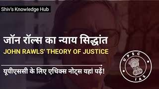 John Rawls Theory of Justice Explained in 2024 [upl. by Mirabelle231]