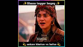 Khana tayyar hogaya🌷 selcan vs hafsa🙏Ertugrul Ghazi season 5 Urdu episode 68✨ertugrul halimesultan [upl. by Nirihs]