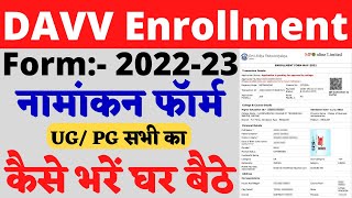 DAVV UNIVERSITY ENROLLMENT FORM 2023  DAVV Enrollment Form Kaise Bhare  DAVV MBA Enrollment Form [upl. by Caresa311]