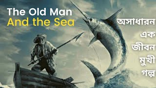 Understanding The Old Man and the Sea  Exploring the Classics Series  Season One Episode Twelve [upl. by Anayhd]