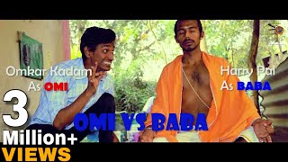 OMI vs BABAEpisode 1दे शिवीNEW MARATHI WEB SERIES 2017Friendz Production [upl. by Elsworth700]