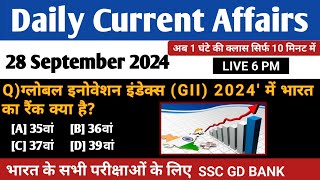 28 September Current Affairs 2024 Daily Current Affairs Current Affair Today currentaffairs [upl. by Atnauqal633]