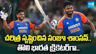 Sanju Samson Century vs South Africa India vs South Africa 1st T20 Highlights  SakshiTVSports [upl. by Eeznyl]