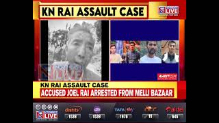 KN Rai Assault Case Main accused Joel Rai arrested from Melli Bazaar [upl. by Nylasor]