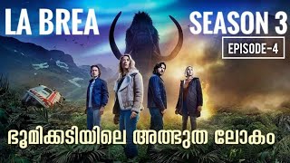 La Brea Season 3 Episode 4 Malayalam Explanation  Cinema Maniac [upl. by Putnam]