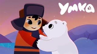 Умка 🐻‍❄️ Все новые серии подряд 120 на канале Союзмультфильм 2023 [upl. by Airamana]