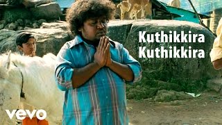 Azhagarsamiyin Kuthirai  Kuthikkira Video  Ilaiyaraaja [upl. by Conan]