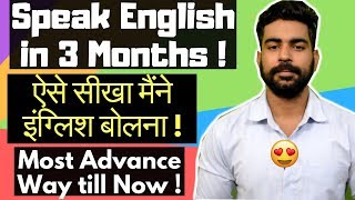 Learn English Speaking in 3 Months  Most Advance Way for Beginners  Communication Skills [upl. by Nadnerb782]