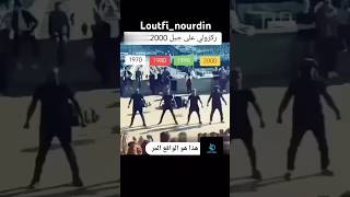 ‏مالقيتش تفسير 🤔😨‏دير شتراك القانة باش يوصلك الجديد المغرب اكسبلور الدارالبيضاء مصر سعودية [upl. by Manlove]