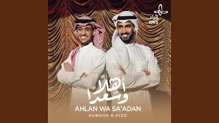 Ahlan Wa Sa’adan [upl. by Denny]