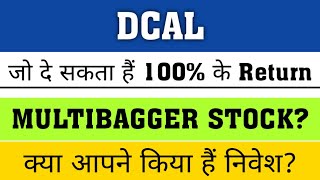 DCAL Share News 🔥 dcal share latest news  dcal share target  dishman carbogen [upl. by Corabella]