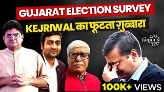 Gujarat Election Survey  Initial Trends  Abhishek Tiwari Omkar Chaudhary Sanjay Dixit [upl. by Omik738]