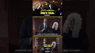 Full song out now Bassem Youssef  Bibis Trial [upl. by Fernande]