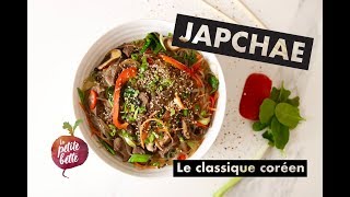 JAPCHAE  Le stirfry coréen TUTO RECETTE 🥢🇰🇷😘 [upl. by Oalsecnew]