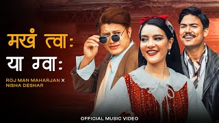 Makha Twa ya Gwa Official Release  Roj Man Maharjan Nisha Deshar Shristi Shrestha  JyasaFilms [upl. by Asiela349]