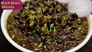 Black Beans Recipe  Black beans Masala Indian Style  How to make Black Beans Gravy In Hindi [upl. by Valer]