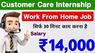 घर बैठे काम करके अपना जेब खर्च निकलेBest remote job  online work from home job without investment [upl. by Einapets]