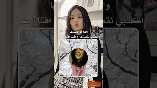 blackpink kpop song بلاكبينكملكاتالكيبوب جيسو جيني روزي ليسا music lyrics [upl. by Furiya]