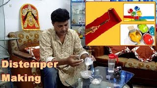 Distemper making formulaDistemper paint makingHow to make distemper [upl. by Anees]