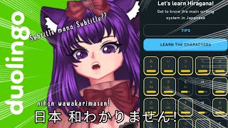 💜【 Donathon  Learning】Subtitle doko desu ka [upl. by Aidroc]