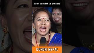 मासु खानी मेरैमा आउँदा हो😂  new live dohori  Badri pangeni vs Shila ale  live dohori [upl. by Nolur]