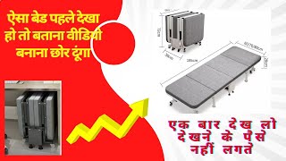 Best Folding Bed Best moving bed Metal Folding bed best bed to sell on amazon Flipkart [upl. by Yruj858]