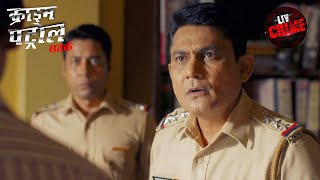 Police ने किया एक गुरूजी के Case को Solve  Crime Patrol  Stalking  16 Nov 2023  Full Episode [upl. by Mei]