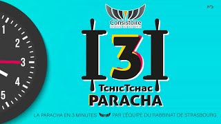 Tchic Tchac Paracha du 17032022  Chabbat Tsav – Consistoire Israélite du BasRhin [upl. by Xirdnek595]