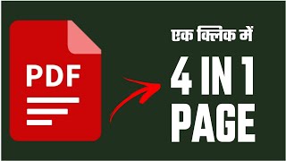 ek page par 4 print kaise nikale mobile se pdf ke 2 page ko 1 page kaise banaye pdf to micro xerox [upl. by Nnaeiram]