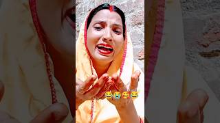 एक ललन बीना तरसेला मानव kahiya puraibu😂🥰😭😂tedig bhojpuri छठ मई [upl. by Airdnahc]