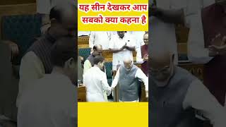 Rahul Gandhi aur PmNarendra Mode sansad bhavan mein sansad sar namaskar karna sikha rahe hain [upl. by Homovec]