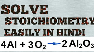 Solve stoichiometric problems easily in hindi [upl. by Llehcim66]