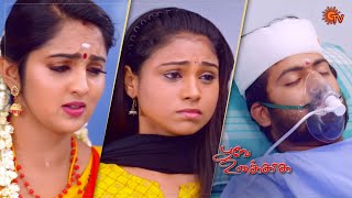 Poove Unakkaga  Special Episode Part  1  Ep99 amp 100  27 Nov 2020  Sun TV  Tamil Serial [upl. by Atilamrac]