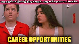 Career Opportunities 1991 Movie Review amp Explained in Tamil  American Romantic Comedy  VOP [upl. by Mosnar]