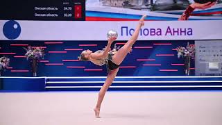 Anna Popova Ball Russian Cup 2022 EF [upl. by Gunn]