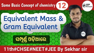 Equivalent mass amp Gram Equivalent How to calculate Eq mass amp Gm equivalentBy sekhar sirjeeneet [upl. by Anelad]