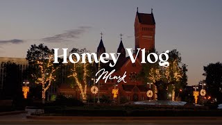 VLOG УЮТНЫЙ МИНСК🤍 [upl. by Archibaldo]