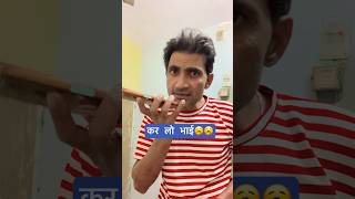 Karlo bhai 🤔🤣comedy funny odiacomedy nirmalsajan trending funnyshorts rahulfunny shorts [upl. by Lucey]