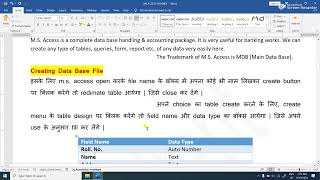 Your First Steps in MS Access Table and Datasheet Views Explained by Ranjeet Sir [upl. by Dronski418]